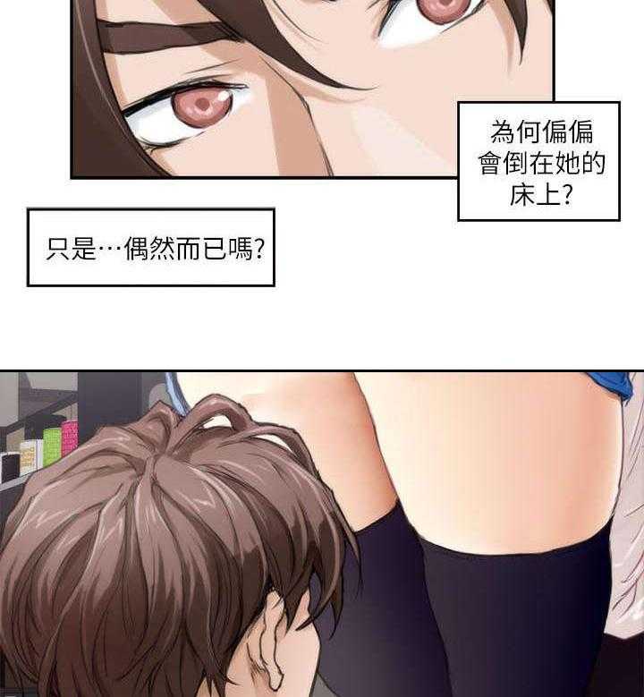 《印泥》第7话 7_购物 第37页