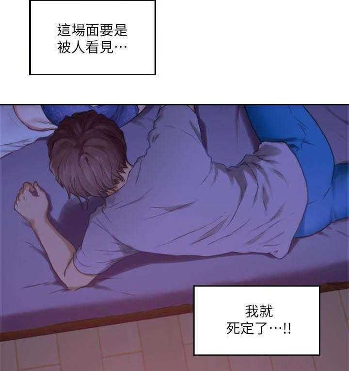 《印泥》第7话 7_购物 第3页