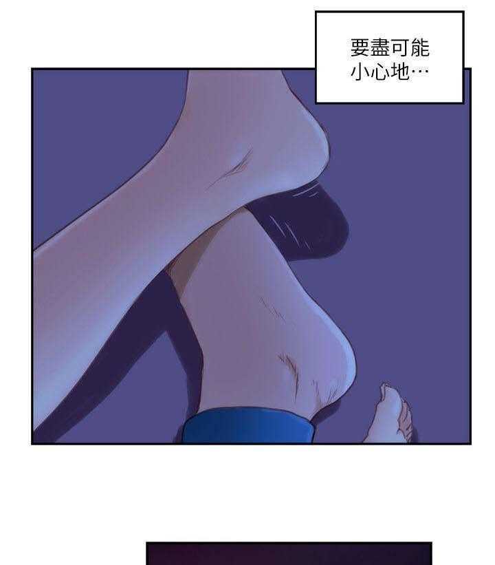 《印泥》第7话 7_购物 第5页