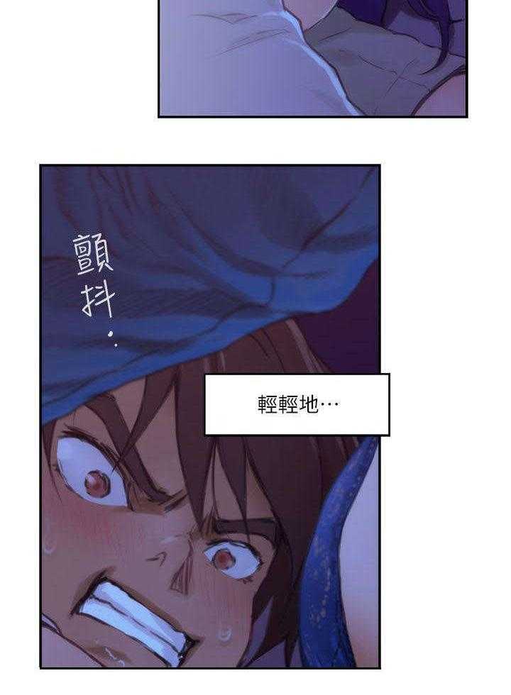 《印泥》第7话 7_购物 第9页