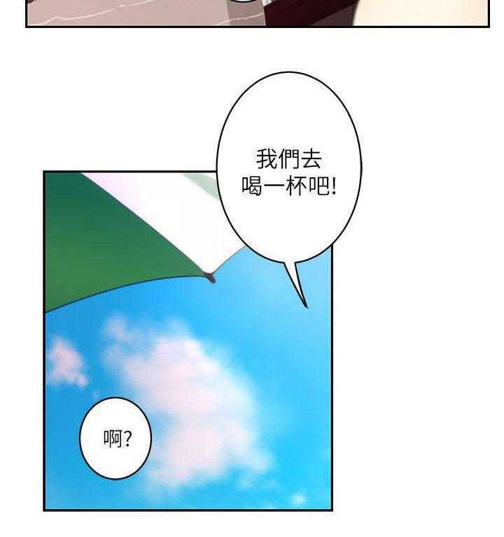 《印泥》第8话 8_走吧 第10页