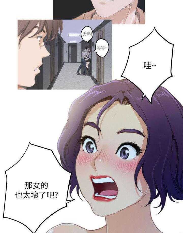 《印泥》第8话 8_走吧 第18页