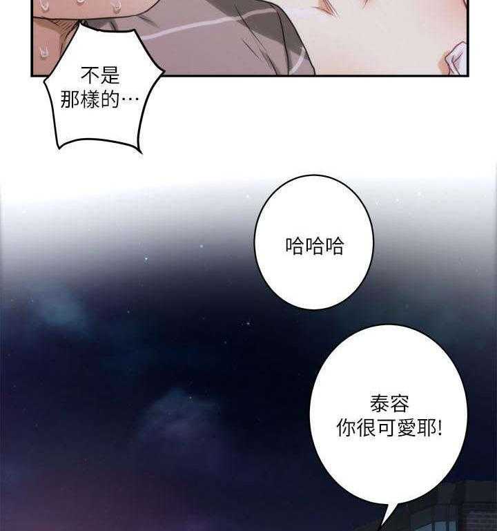 《印泥》第8话 8_走吧 第30页