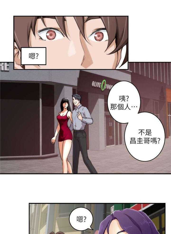 《印泥》第8话 8_走吧 第5页