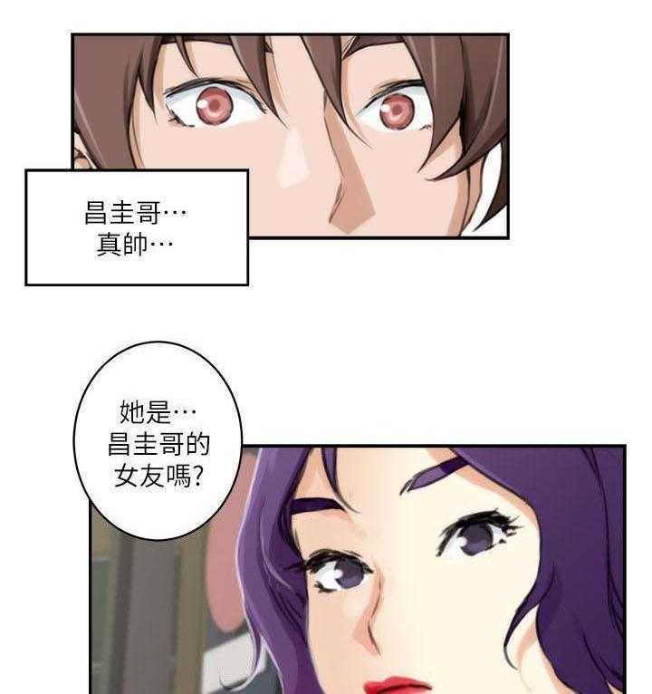 《印泥》第8话 8_走吧 第8页