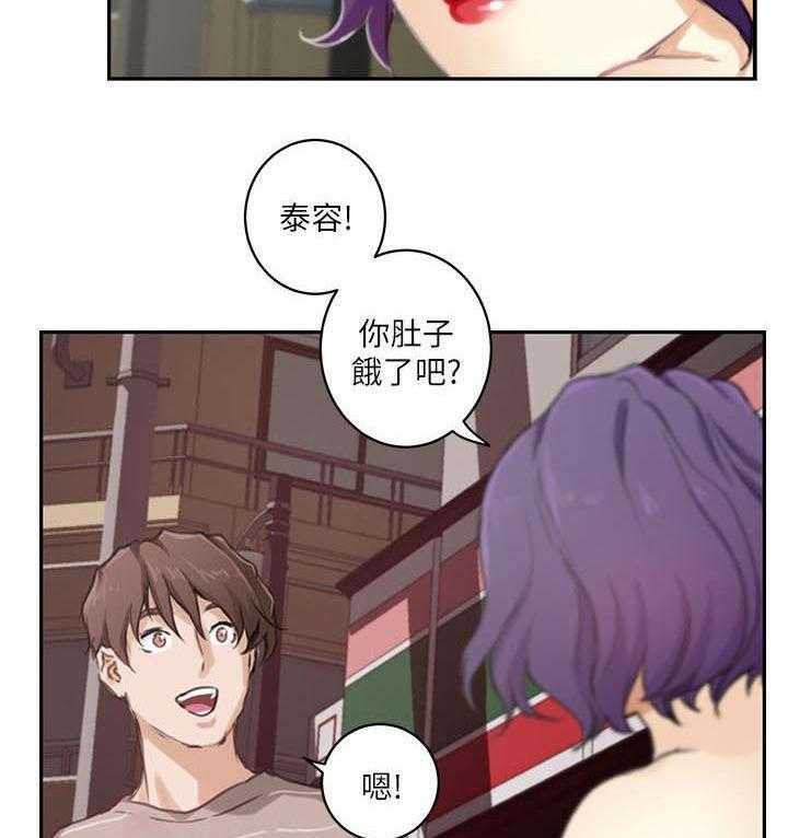 《印泥》第8话 8_走吧 第9页