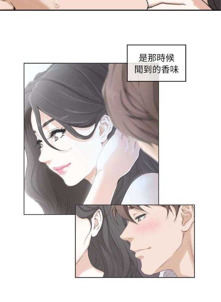 《印泥》第12话 12_心动 第25页