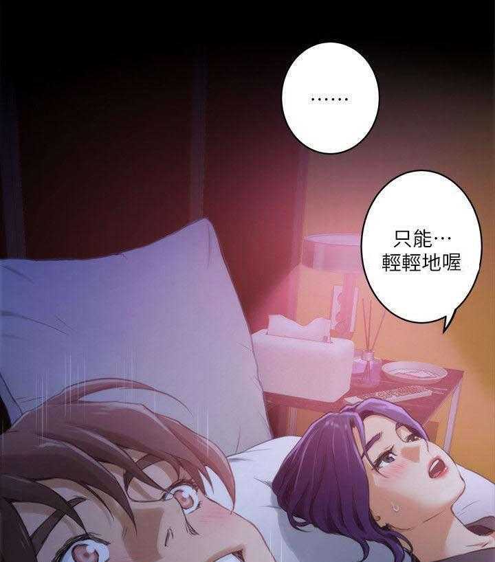 《印泥》第10话 10_对不起 第1页