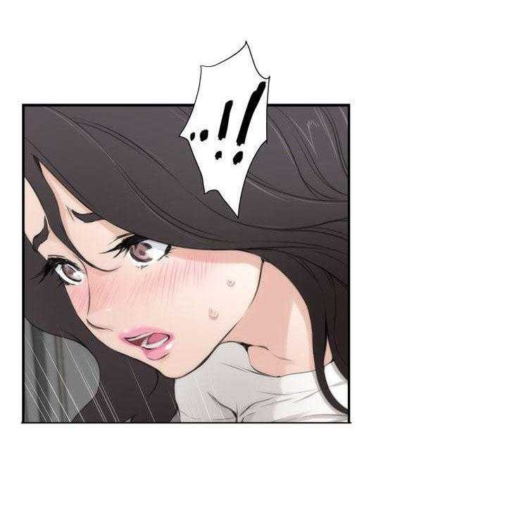 《印泥》第14话 14_故意 第2页