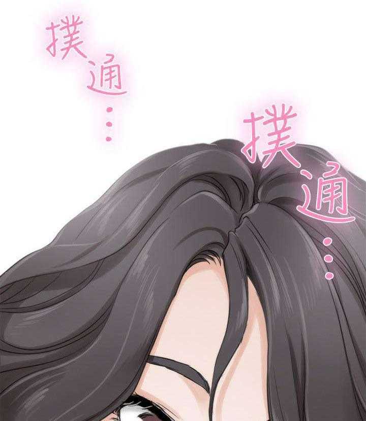 《印泥》第13话 13_做梦 第1页