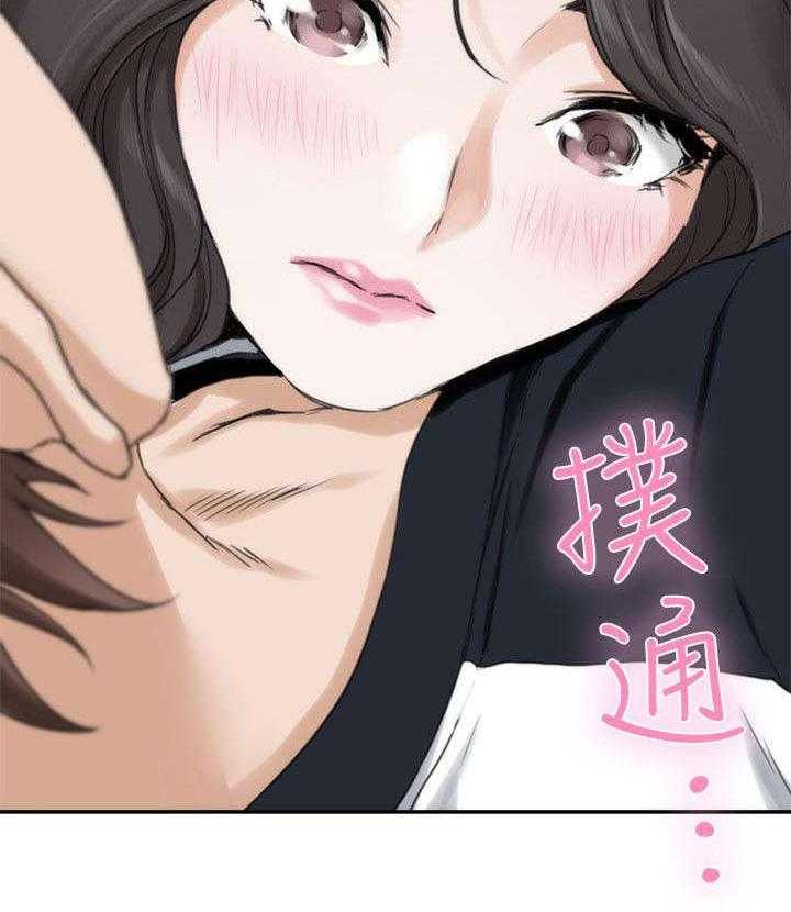 《印泥》第13话 13_做梦 第2页