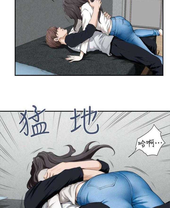 《印泥》第13话 13_做梦 第4页