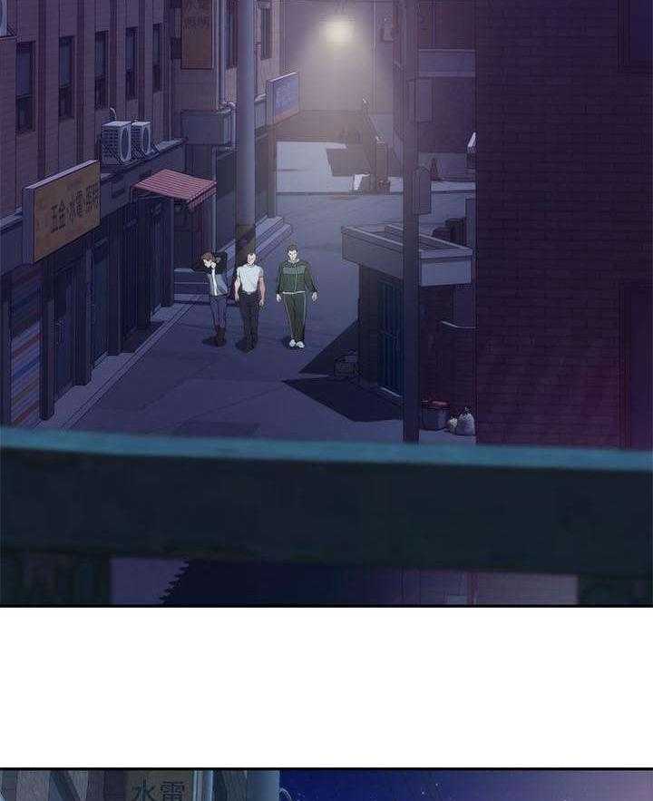 《印泥》第21话 21_你死定了 第2页