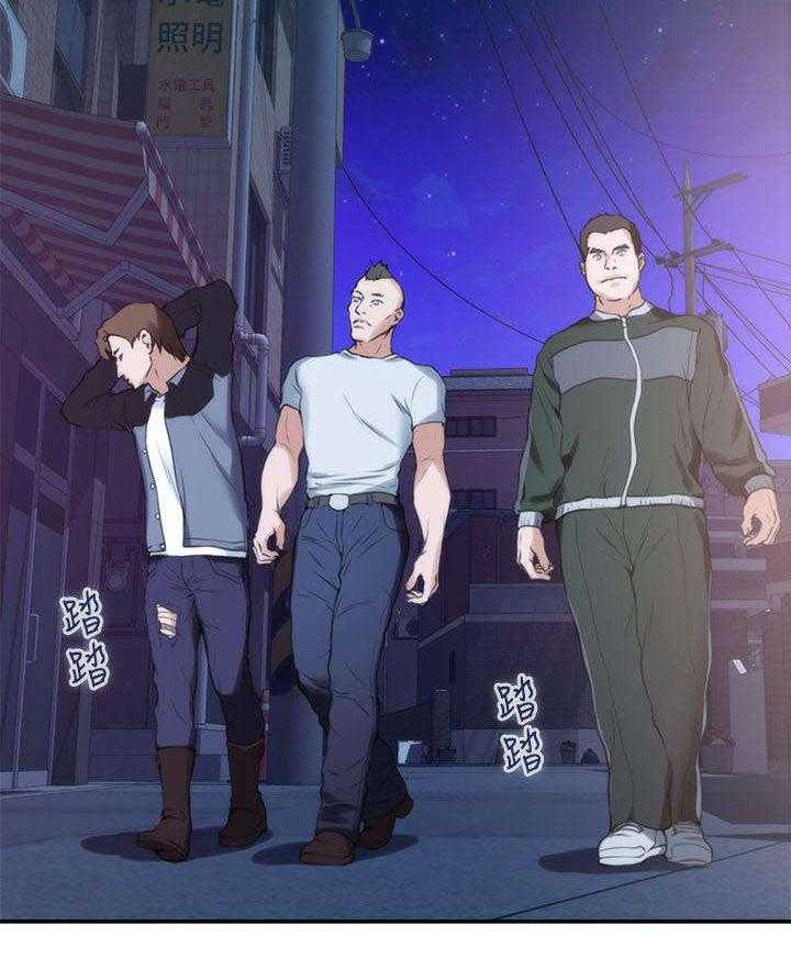《印泥》第21话 21_你死定了 第3页