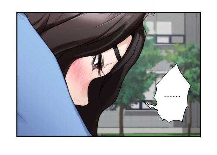 《印泥》第19话 19_幻想 第16页