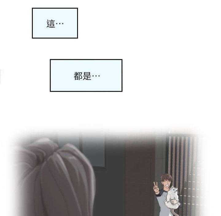 《印泥》第19话 19_幻想 第22页
