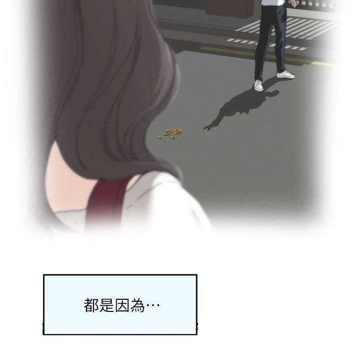 《印泥》第19话 19_幻想 第23页