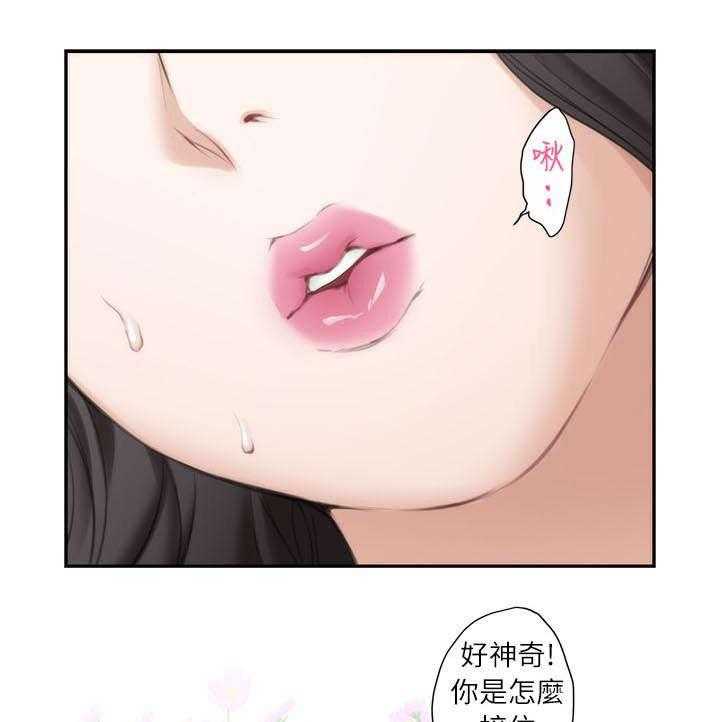 《印泥》第19话 19_幻想 第29页