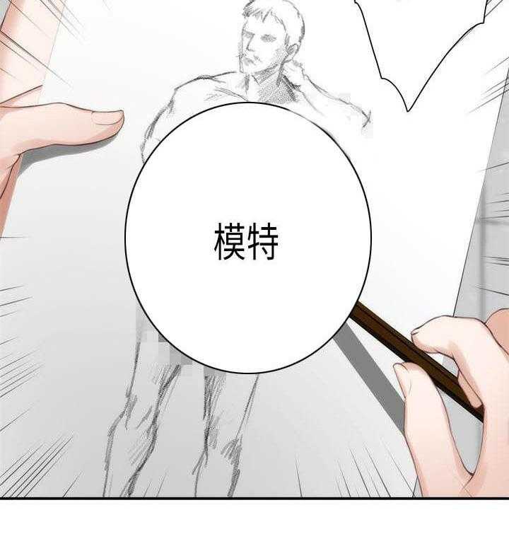 《印泥》第19话 19_幻想 第8页