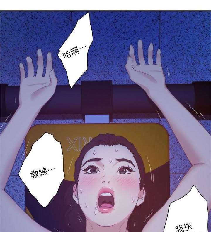 《印泥》第23话 23_撞见 第17页