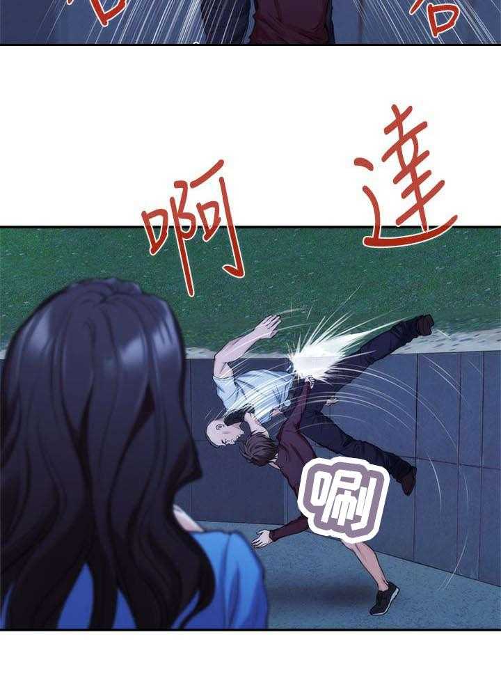 《印泥》第22话 22_干架 第40页