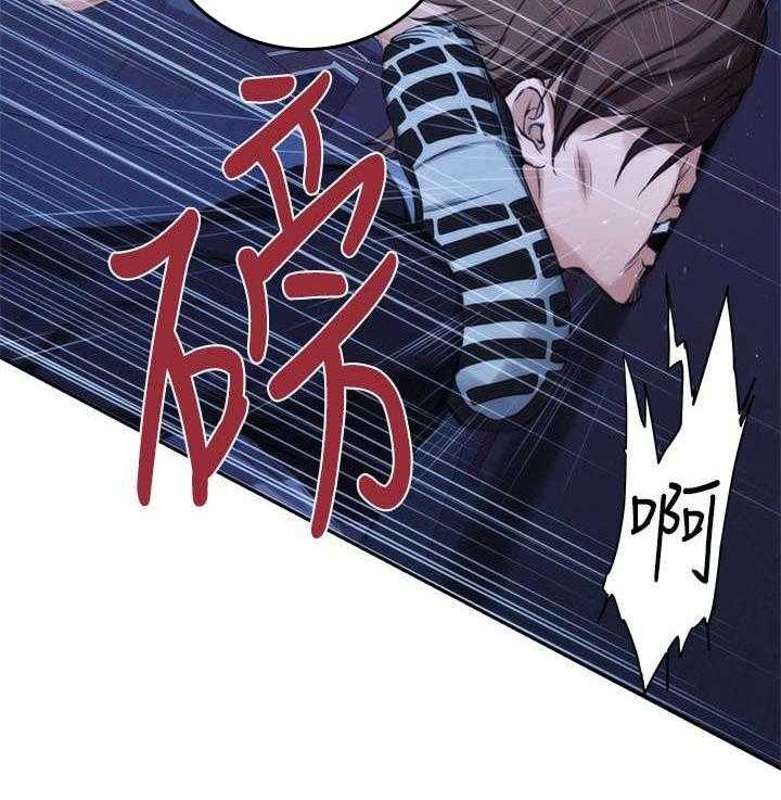 《印泥》第22话 22_干架 第9页