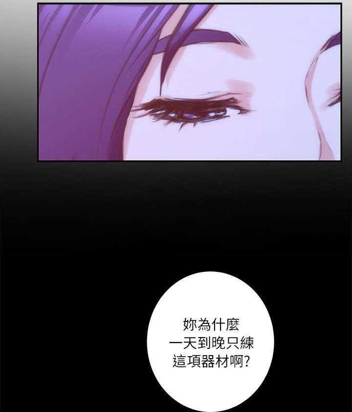 《印泥》第24话 24_过去 第14页