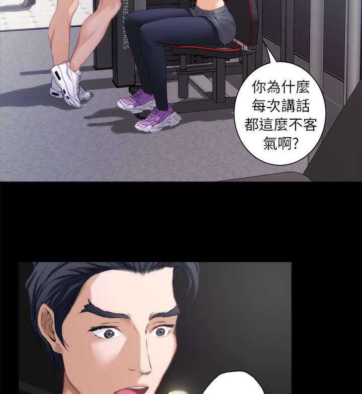《印泥》第24话 24_过去 第18页