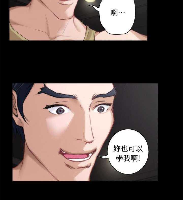 《印泥》第24话 24_过去 第19页