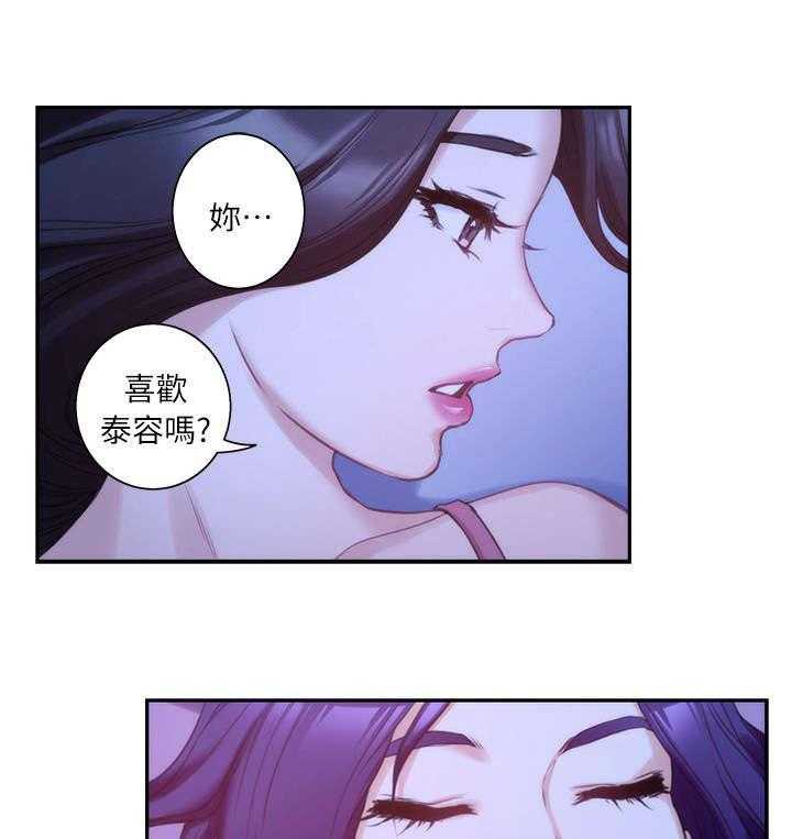 《印泥》第24话 24_过去 第7页