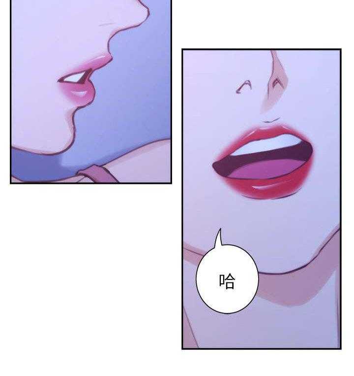 《印泥》第24话 24_过去 第9页