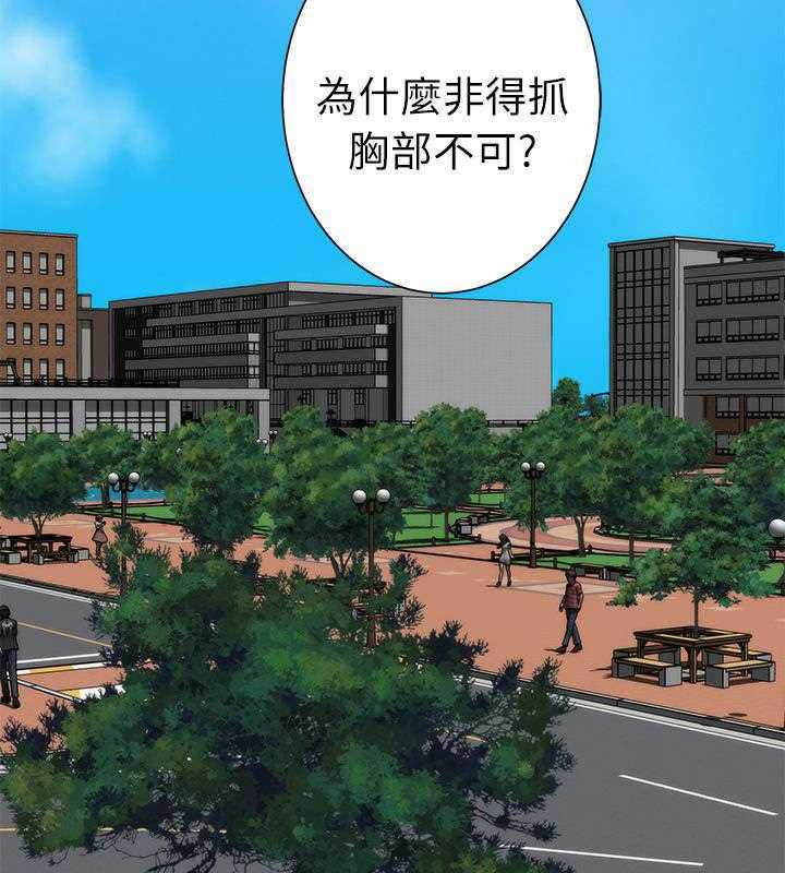 《印泥》第27话 27_沦陷 第15页