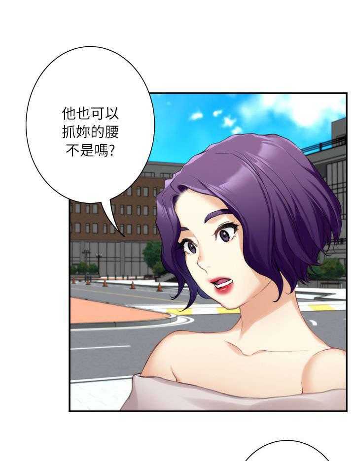 《印泥》第27话 27_沦陷 第18页