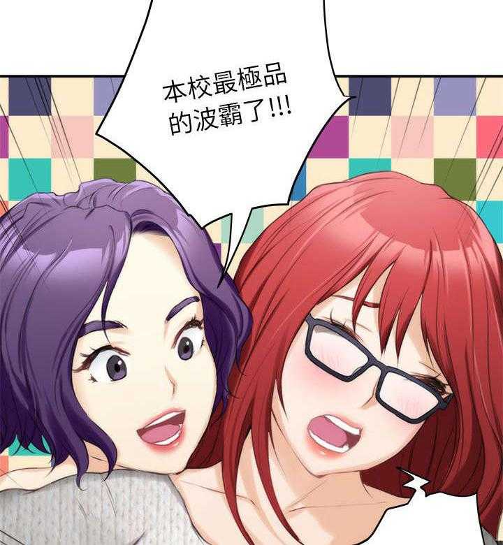 《印泥》第27话 27_沦陷 第22页
