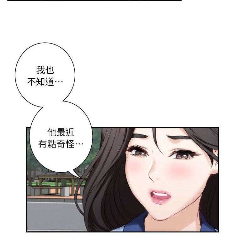 《印泥》第27话 27_沦陷 第29页