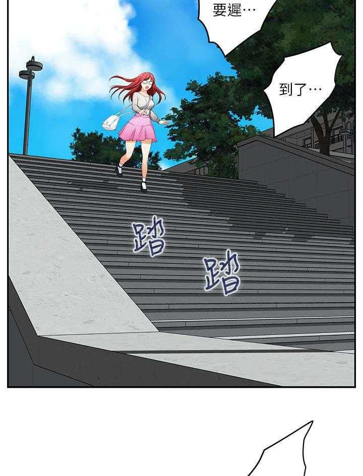 《印泥》第27话 27_沦陷 第2页