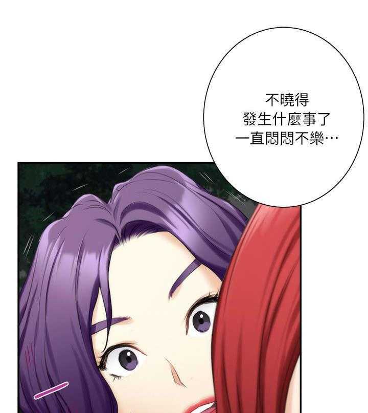 《印泥》第27话 27_沦陷 第30页