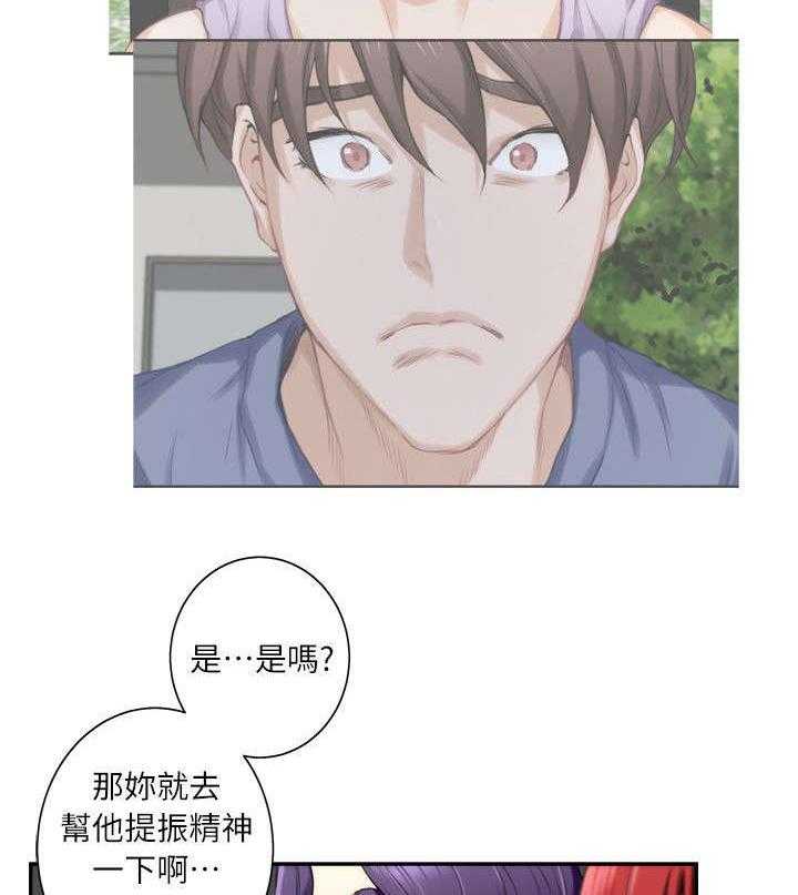 《印泥》第27话 27_沦陷 第32页