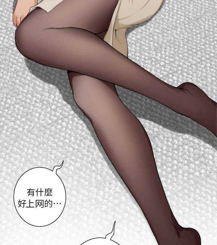 《印泥》第25话 25_拒绝 第37页
