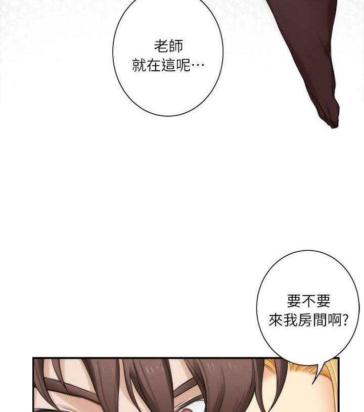 《印泥》第25话 25_拒绝 第38页