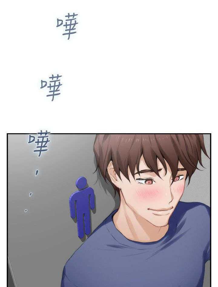 《印泥》第25话 25_拒绝 第7页