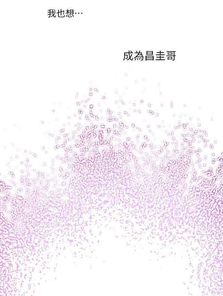 《印泥》第26话 26_下课了 第10页