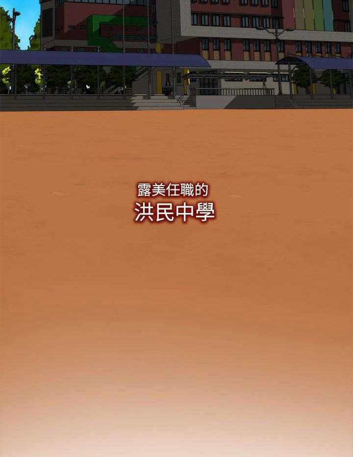 《印泥》第26话 26_下课了 第13页