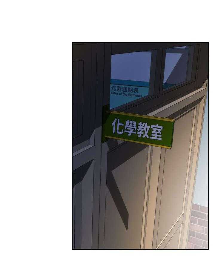 《印泥》第26话 26_下课了 第15页