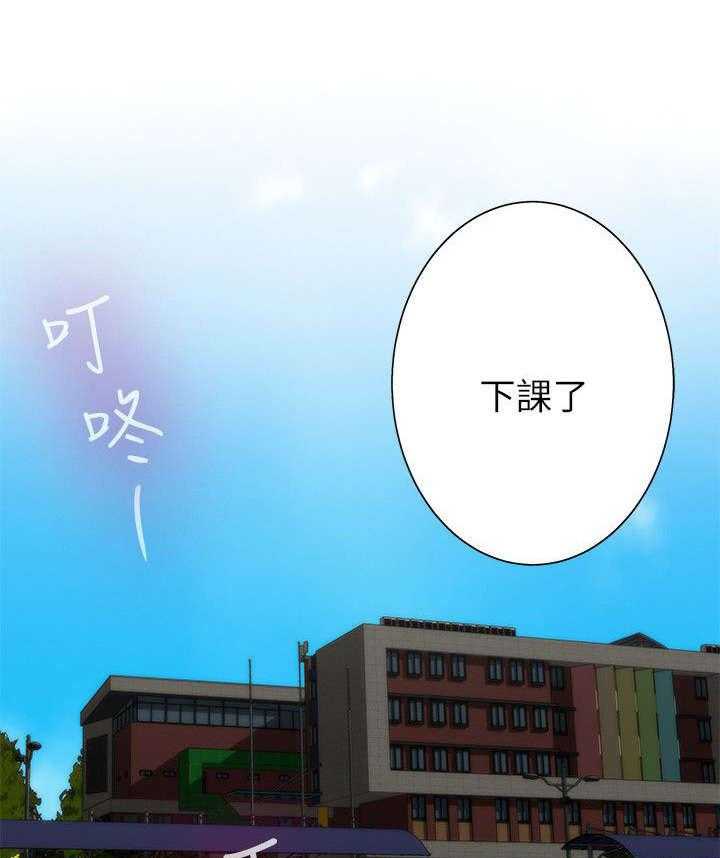 《印泥》第26话 26_下课了 第16页