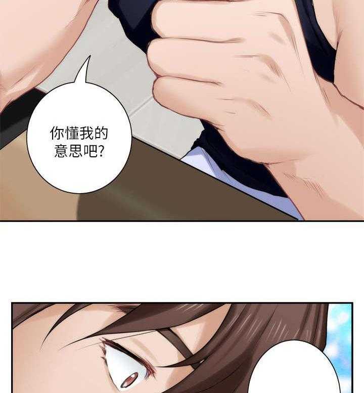《印泥》第29话 29_第一步 第17页