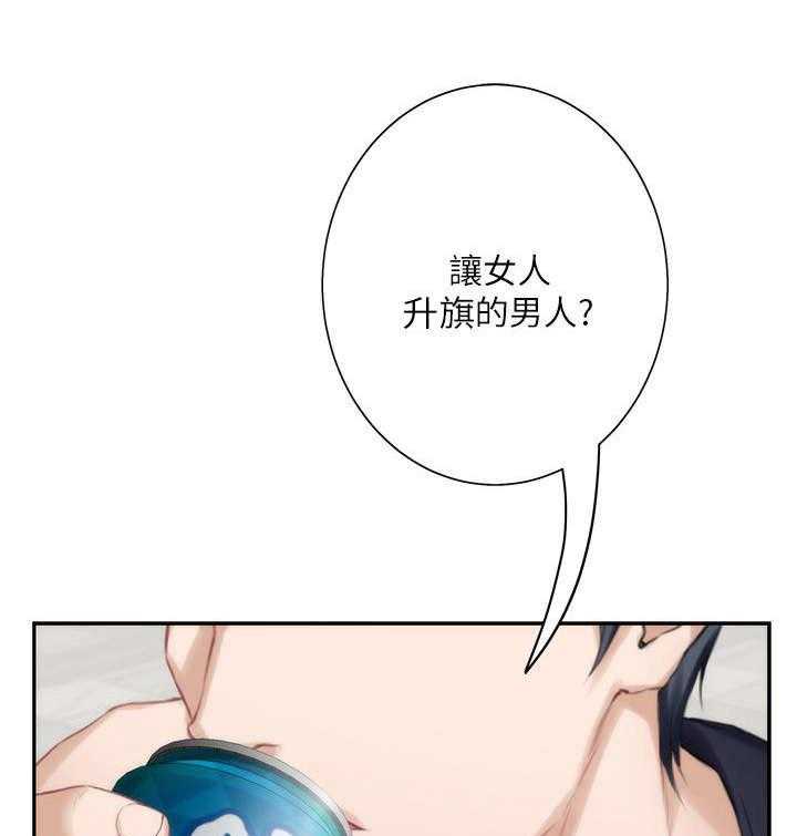 《印泥》第29话 29_第一步 第1页