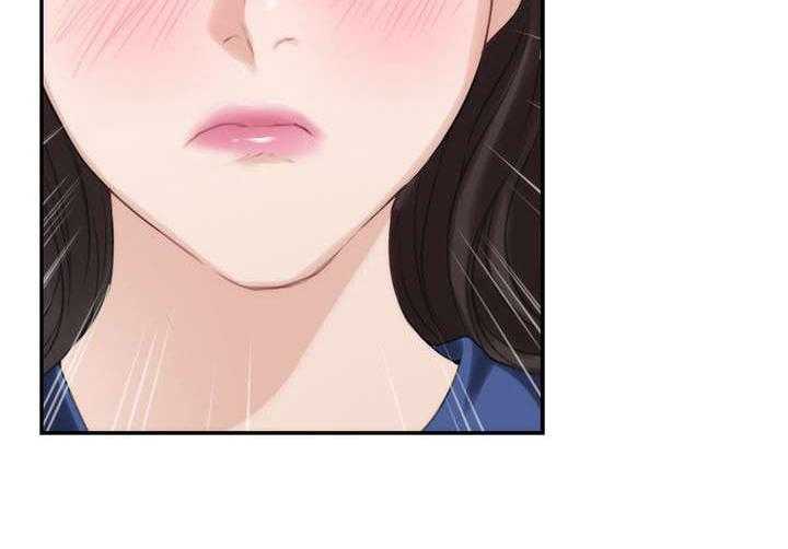 《印泥》第29话 29_第一步 第22页