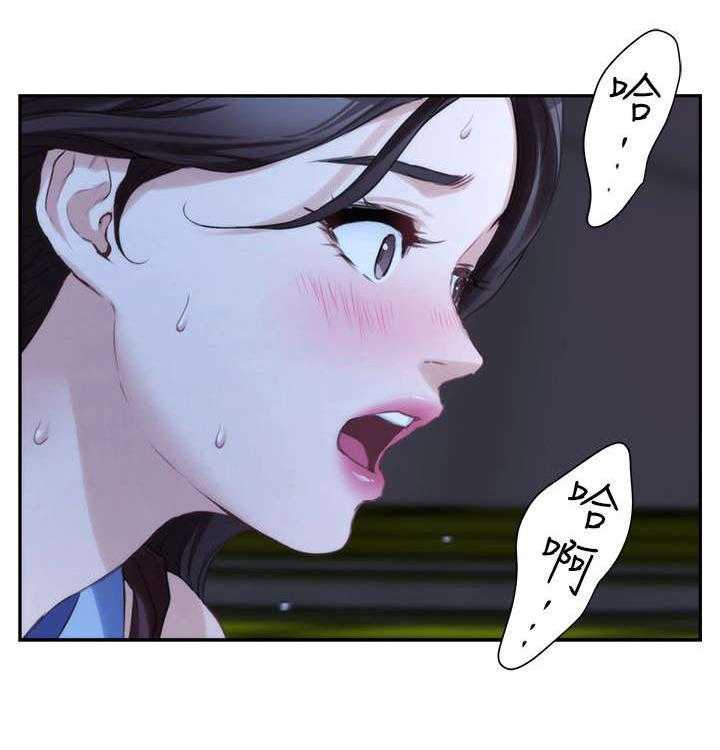 《印泥》第29话 29_第一步 第26页