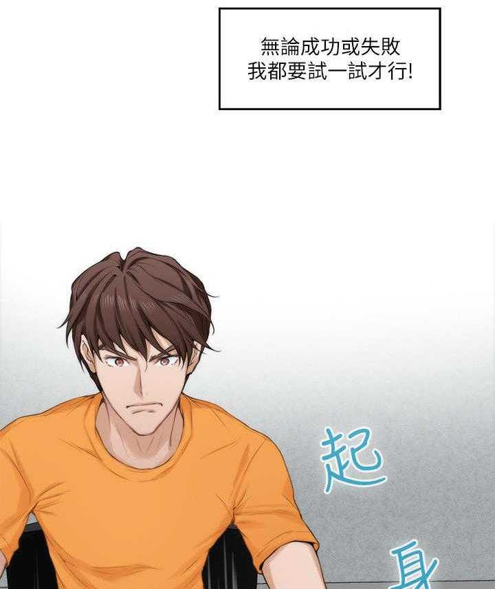 《印泥》第29话 29_第一步 第30页